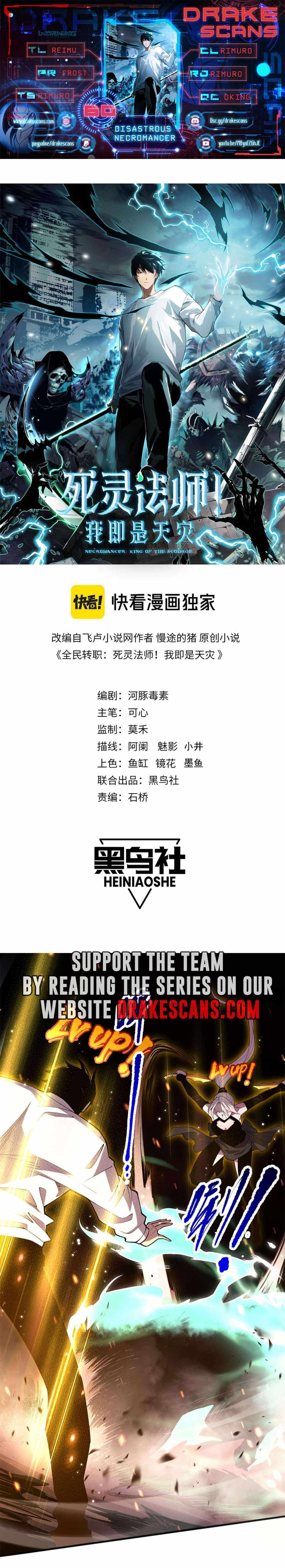 Catastrophic Necromancer - Chapter 60 - Dark Scans