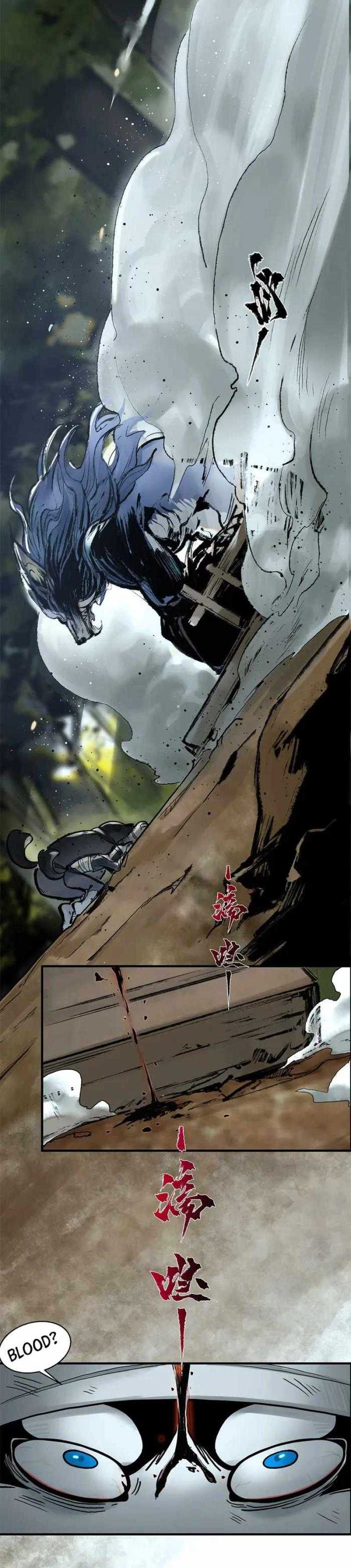 Overmortal - Chapter 1 - Nitro Scans